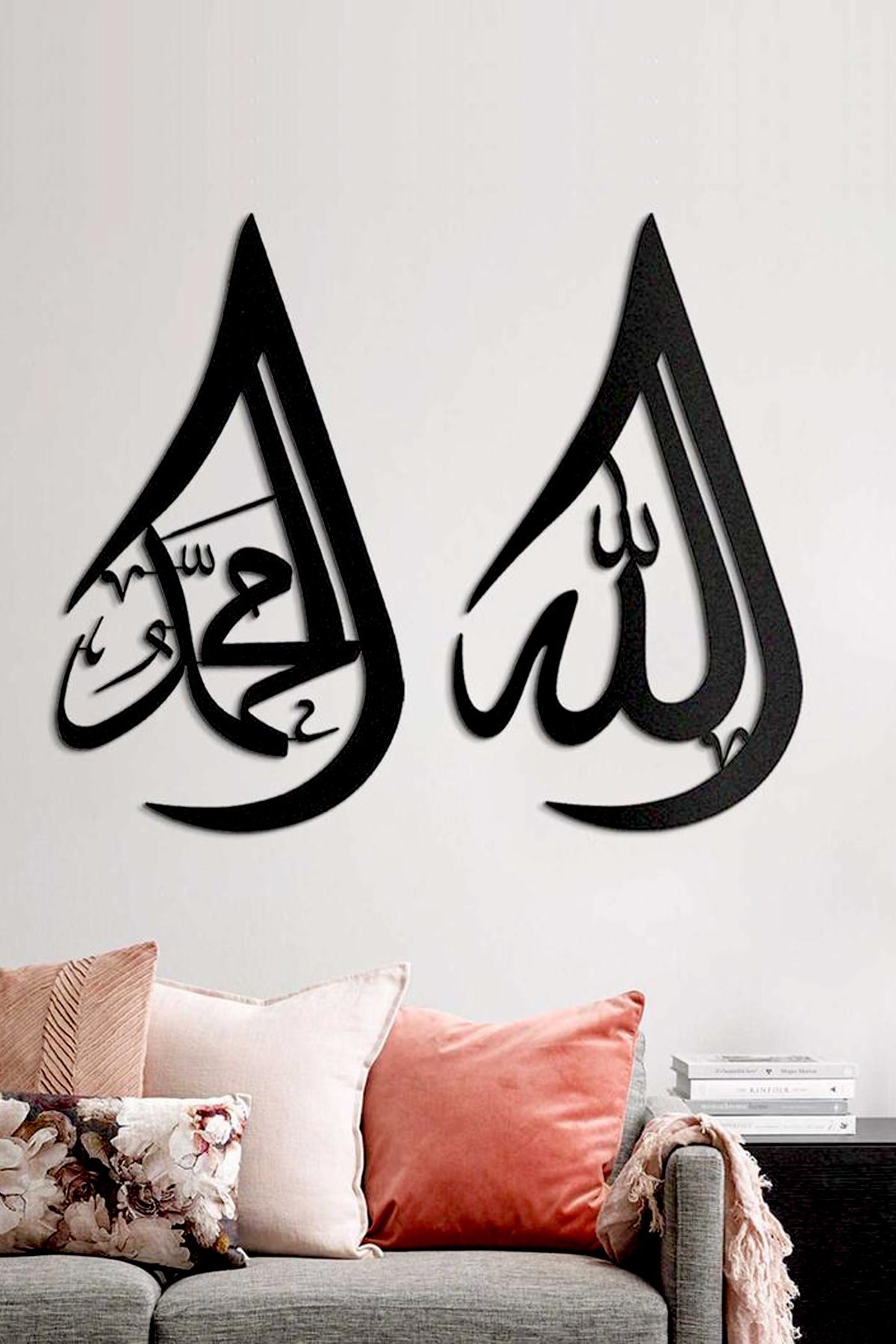 Siyah Ahşap Allah Muhammed Duvar Dekoru - Salon Oturma Odası Ofis Antre  için Dini Tablo Seti