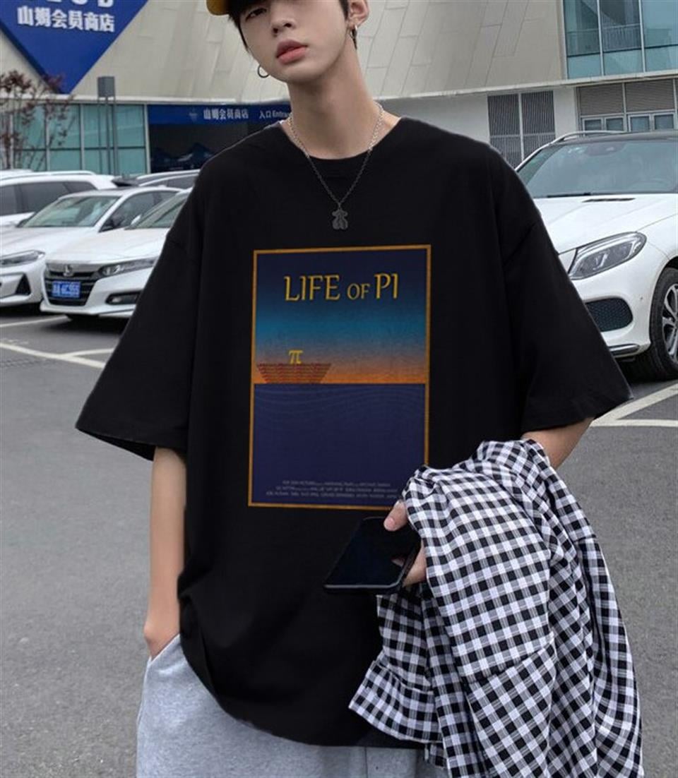 Typography Art Life Of Pi Baskılı Siyah Unisex Oversize T-shirt