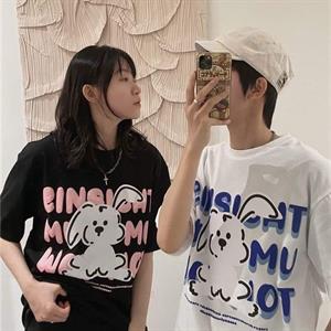 Çift Kombini Cute Couple T-Shirt