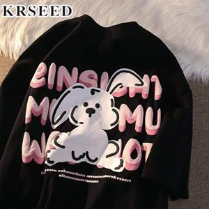 Çift Kombini Cute Couple T-Shirt