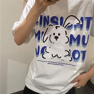 Çift Kombini Cute Couple T-Shirt