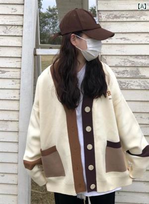 Kawaii Tarz Oversize Triko Hırka