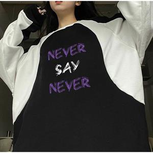 Never Say Never Baskılı Line Detail Unisex Oversize Bisiklet Yaka Siyah Sweatshirt