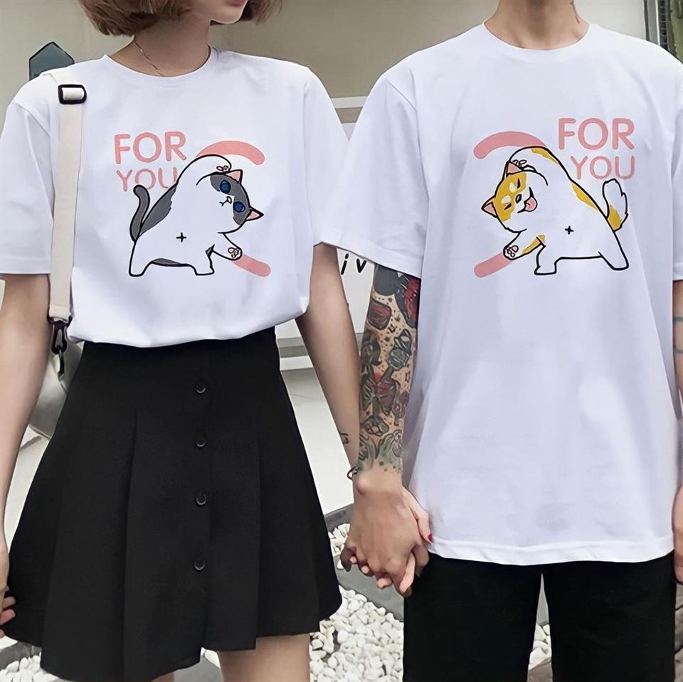 Çift Kombini For You T-Shirt | ÇİFTLERE ÖZEL
