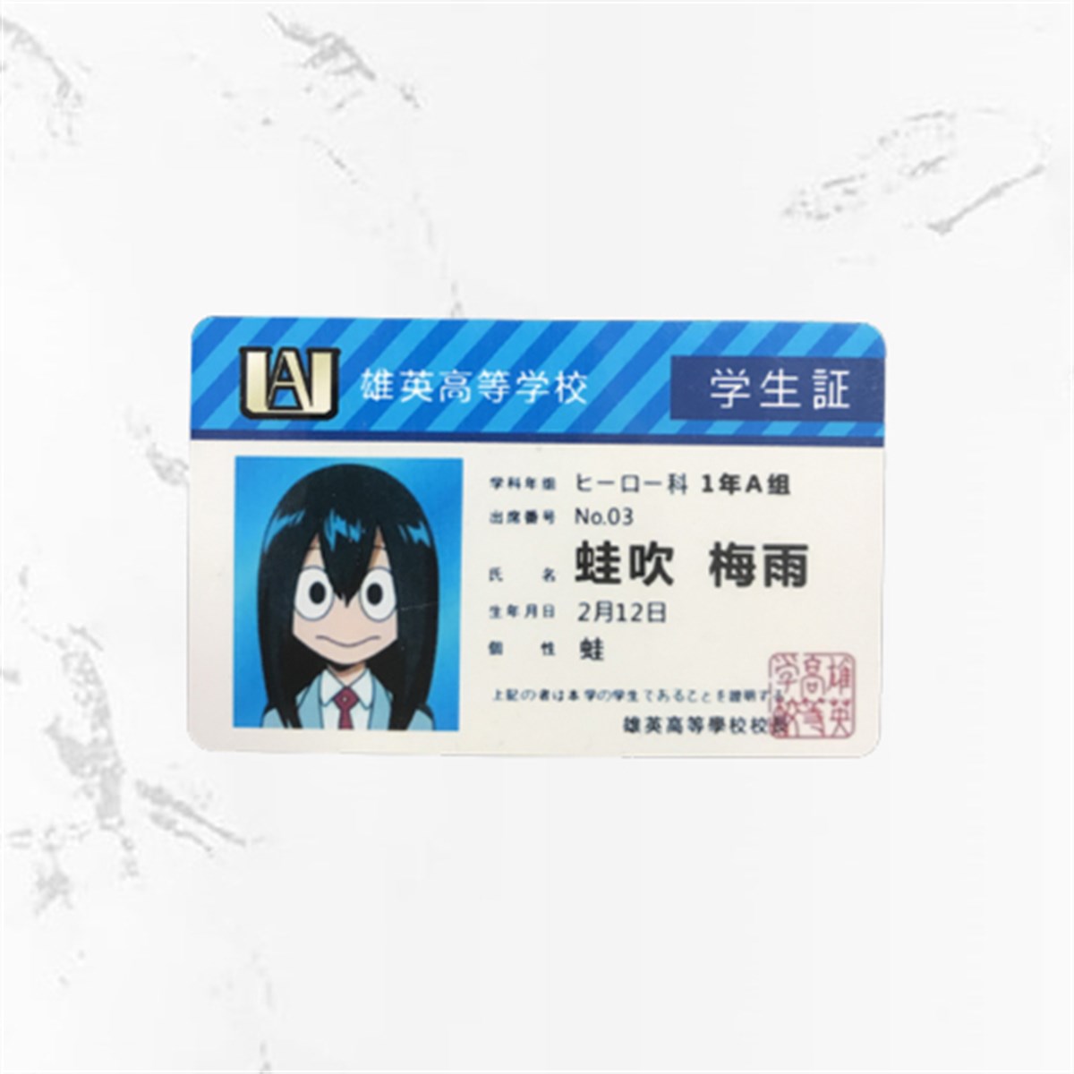 My Hero Academia Tyusu Asui PVC kart