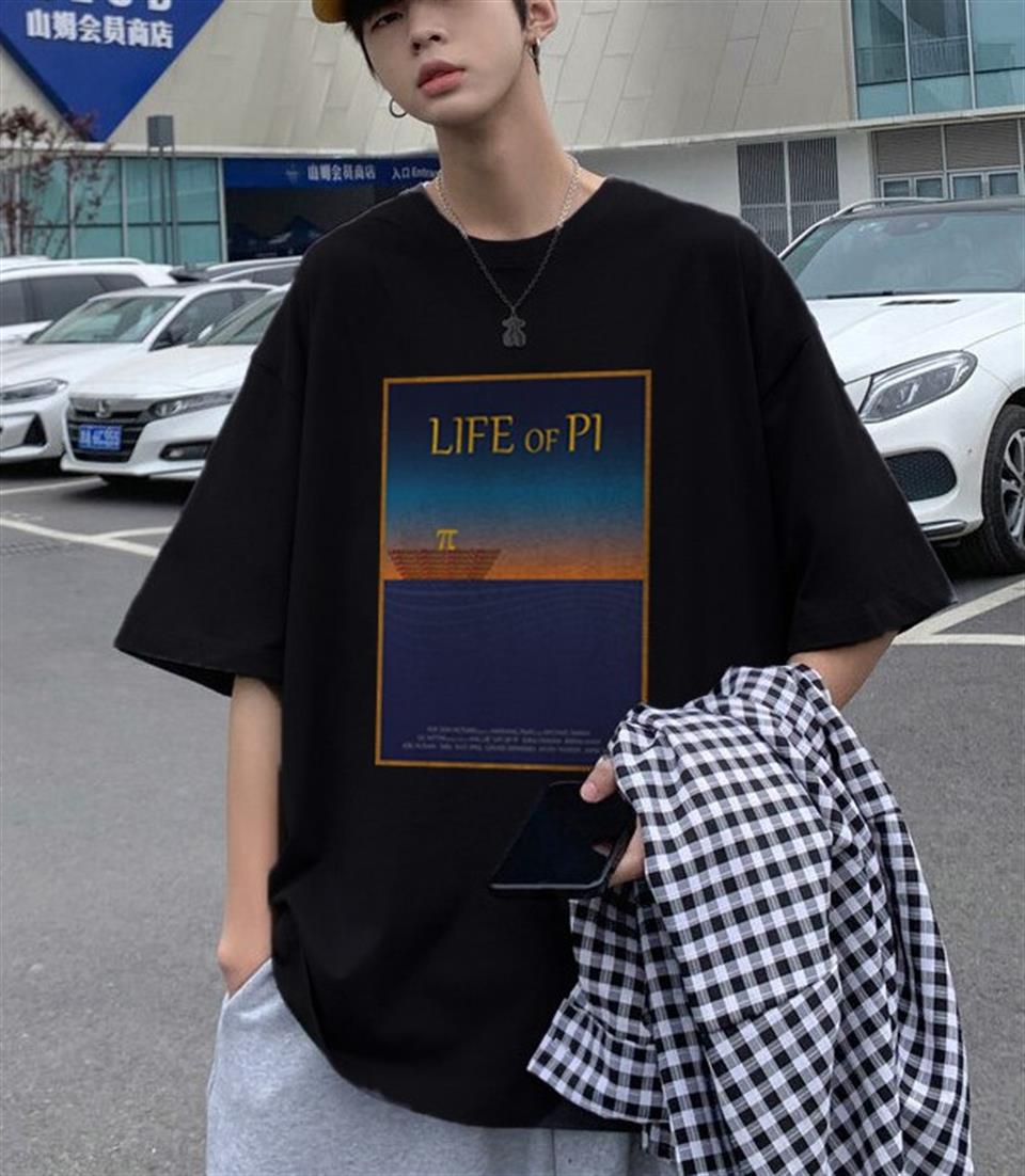 Typography Art 'Life Of Pi' Baskılı Siyah Unisex Oversize T-shirt