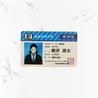 My Hero Academia Shota Aizawa PVC kart