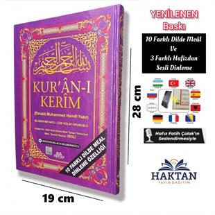 Haktan H-24 Rahle Kelime Meal Satır Altı Türkçe Okunuş