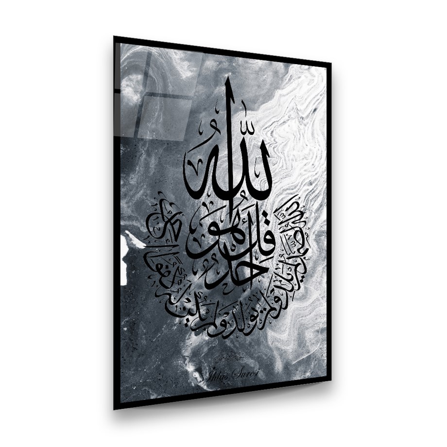 İhlas Suresi Dikey Cam Tablo-Glass Art Concept