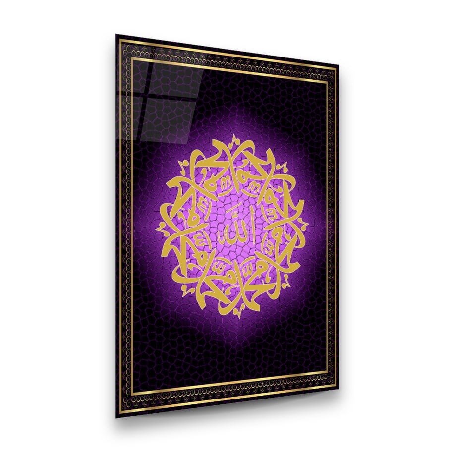 Kişi Sevdiği ile Beraberdir Hadis-i Şerif Dikey Cam Tablo-Glass Art Concept