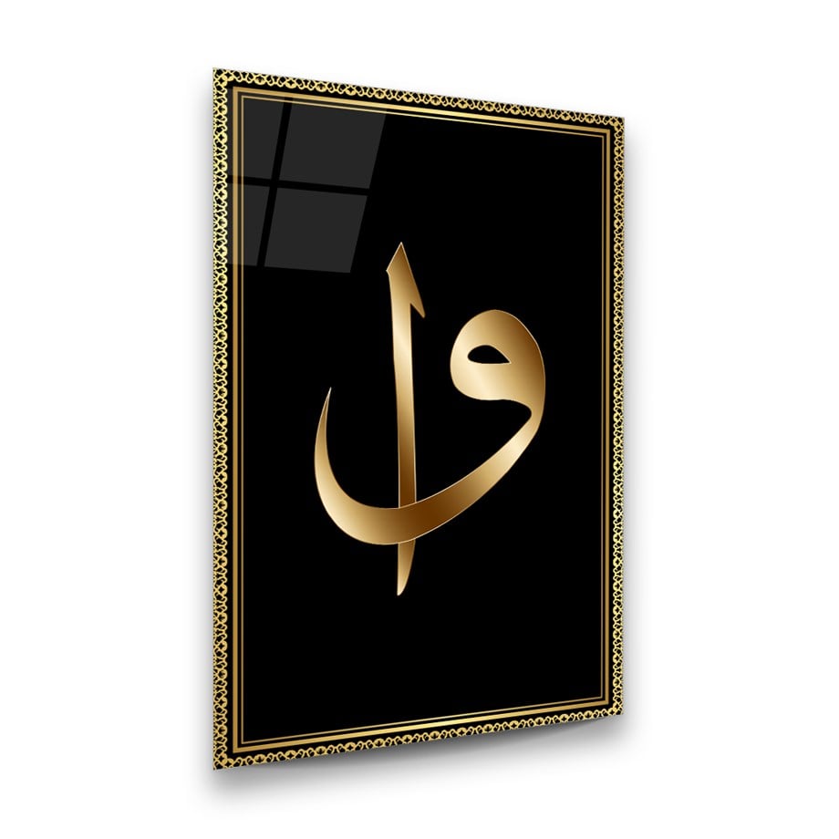Elif Vav Dikey Cam Tablo-Glass Art Concept
