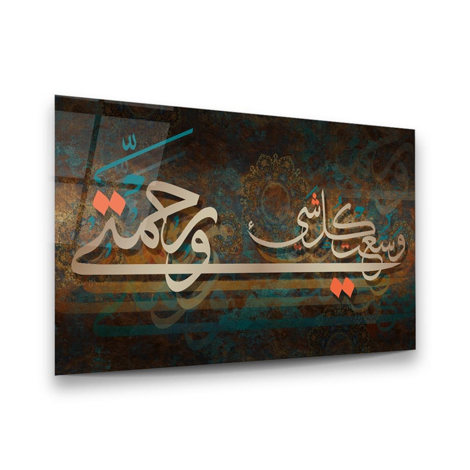 Ve Merhametim Her Şeyi Kucaklar. (Ara'f Suresi 156) Dikey Cam Tablo-Glass Art Concept