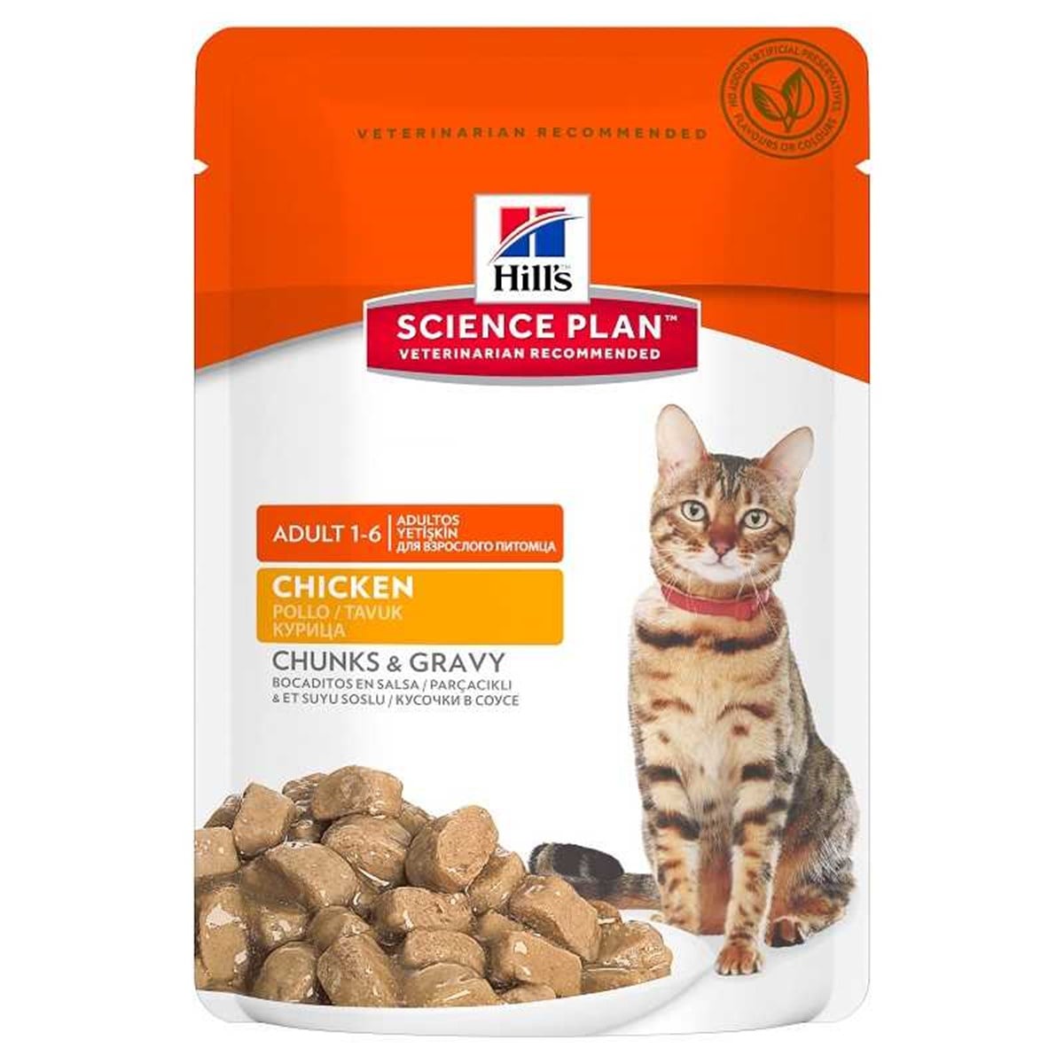 Hills Tunder Chunks İn Gravy Tavuklu Kedi Konserve Maması 85 Gr