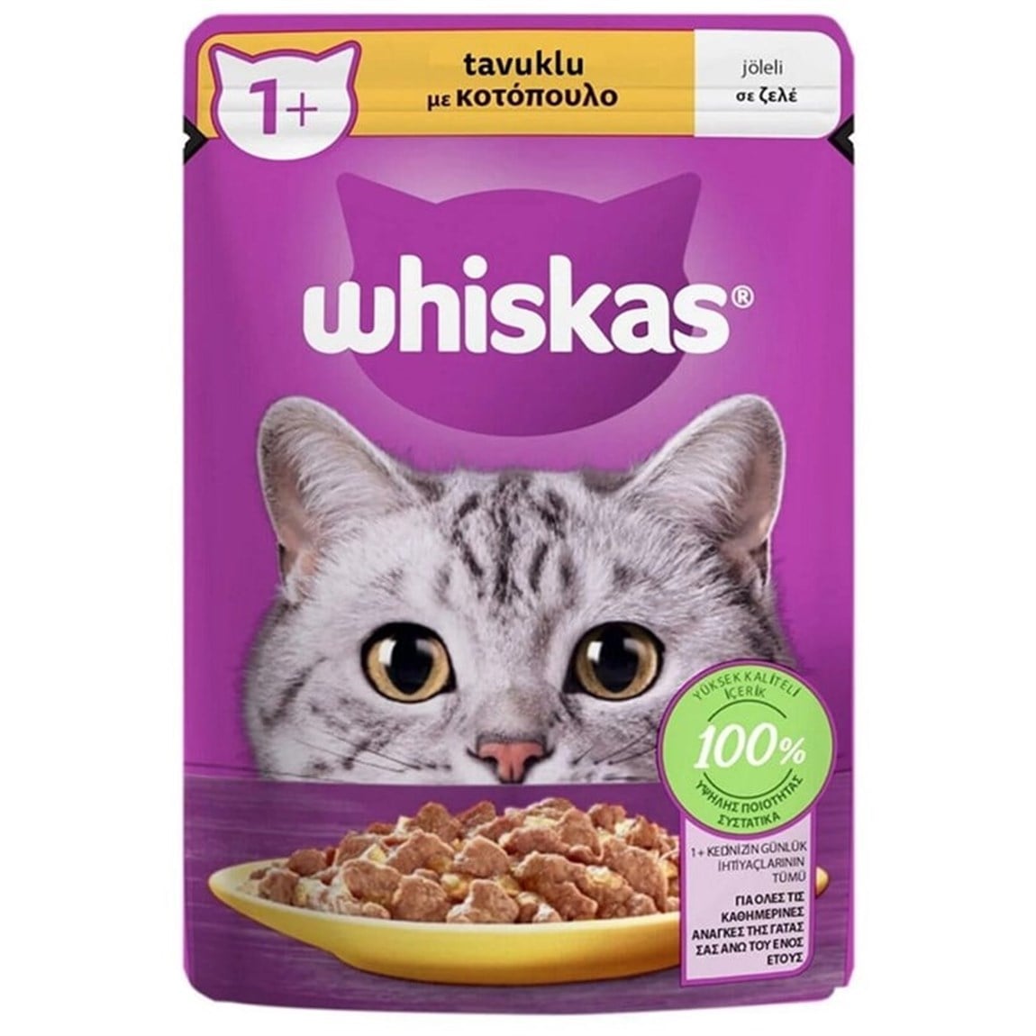 Whiskas Tavuklu Yetişkin Konserve Kedi  Maması 85 gr