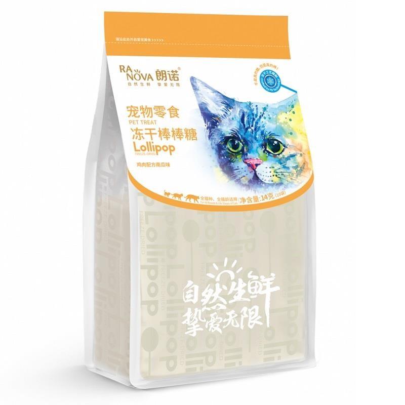 Wooc Balkabaklı Lolipop Kedi Ödülü 10 Lu