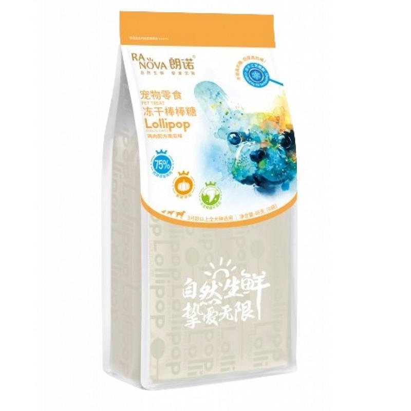 Wooc Balkabaklı Lolipop Köpek Ödülü 6 Lı