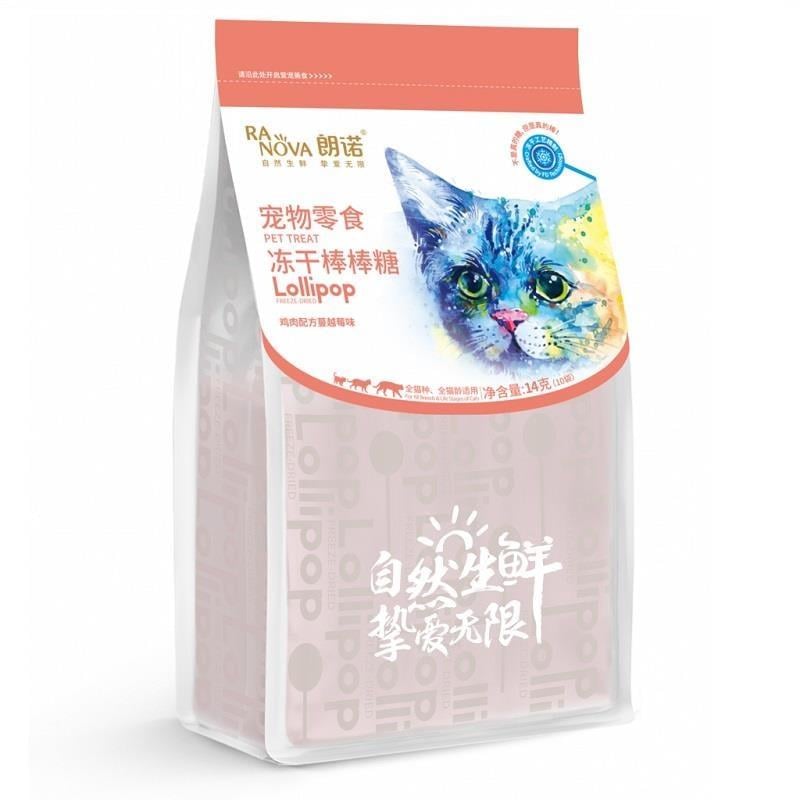 Wooc Kızılcıklı Lolipop Kedi Ödülü 10 Lu