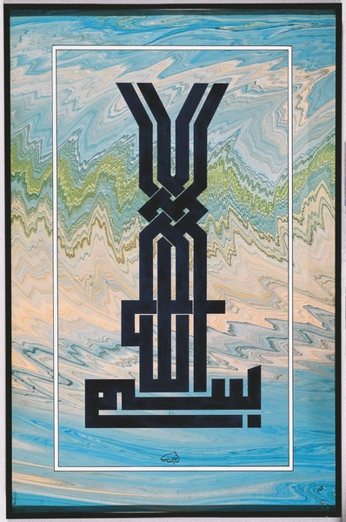 Hat Sanatı 7 - Kanvas Tablo