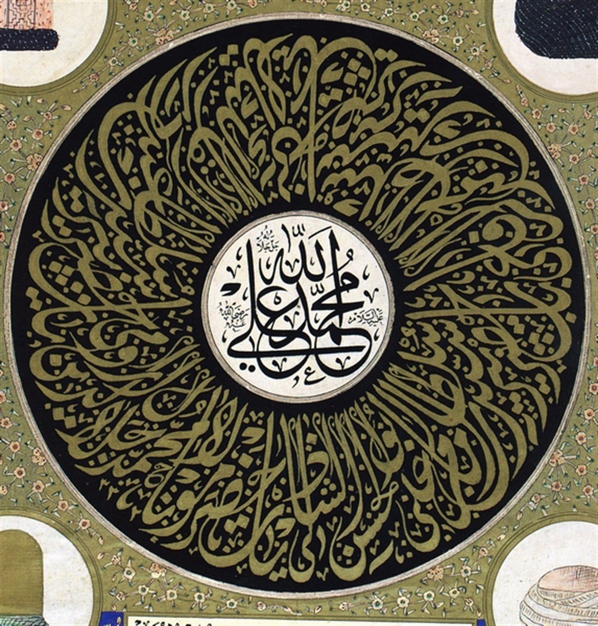 Hat Sanatı - Kanvas Tablo