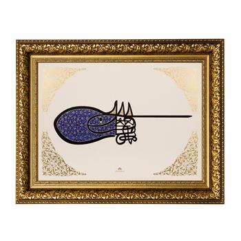 Fatih Sultan Mehmet Han Tuğrası  Hat Tablo