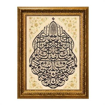 Müsenna Hüsnü Hat Tablo