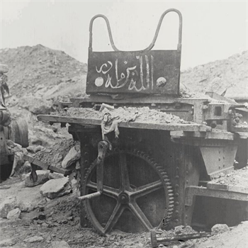 Allah Bizimledir Tablo