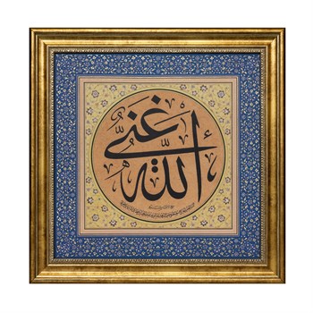 Allah Ganidir Zengindir Hat Tablo