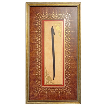 Elif Orta Boy Hat Tablo