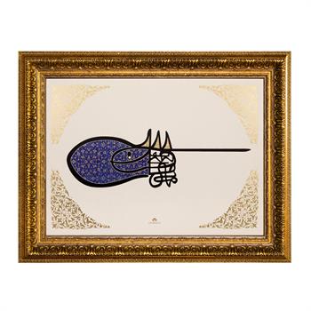 Fatih Sultan Mehmet Han Tuğrası  Hat Tablo