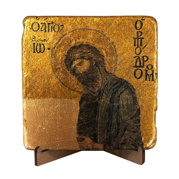 Hz. Yahya Traverten Pano