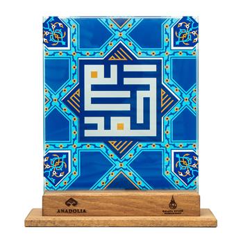 Kufi Elhamdülillah 3 Boyutlu Dekoratif Cam Obje