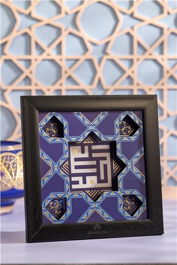 Kufi Elhamdülillah Mavi 3 Boyutlu Ahşap Duvar Panosu