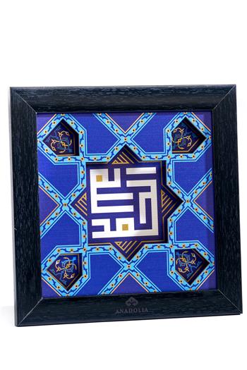 Kufi Elhamdülillah Mavi 3 Boyutlu Ahşap Duvar Panosu
