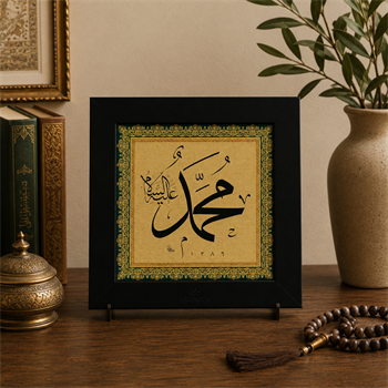 Muhammed (s.a.v.) Altın Masaüstü Tablo