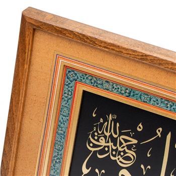 Topkapı Sarayı Sığınak Hat Levha Boyutlu Pano