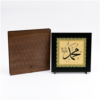 Muhammed (s.a.v.) Altın Kanvas Tablo