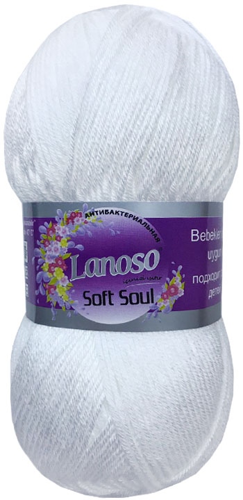 Soft Soul - %100 Antibakterial Microfiber - 280Mt-2,8Nm.- (100Gr)-(Pk:500Gr) Ürününü Hemen İncele Fiyatı KaçırmaLANOSO