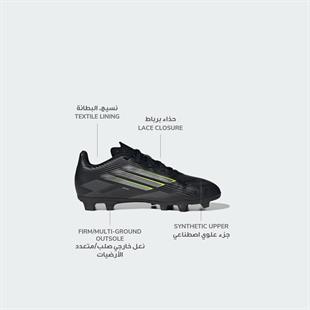 Adidas JI0028 F50 Club Fg/Mg J Çocuk Krampon