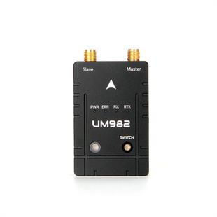  Holybro H-RTK Unicore UM982 (Dual Antenna)