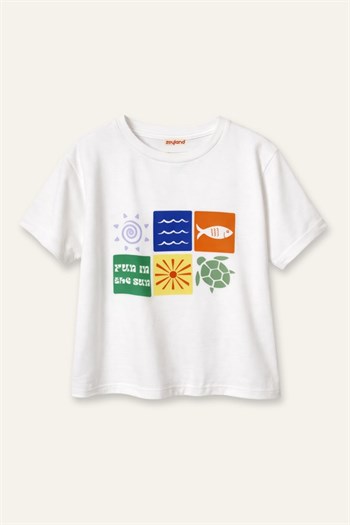 Erkek Çocuk Baskılı T-shirt  - Ekru