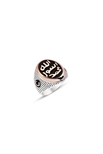 Gümüş Üstü Allah Muhammed Resul-ü ve  Yanları Vav Motifli YüzükGümüş Üstü Allah Muhammed Resul-ü ve  Yanları Vav Motifli Yüzük | Hepsi ve daha fazla özgün tasarım için | kargumus.com