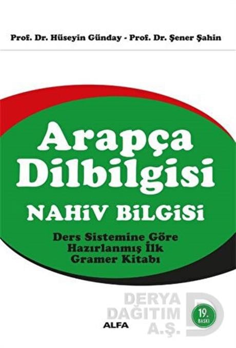 ALFA /  ARAPÇA DİLBİLGİSİ (NAHİV BİLGİSİ)