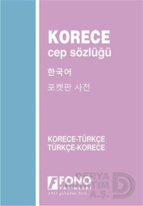FONO / KORECE - TÜRKÇE / CEP SÖZLÜĞÜ