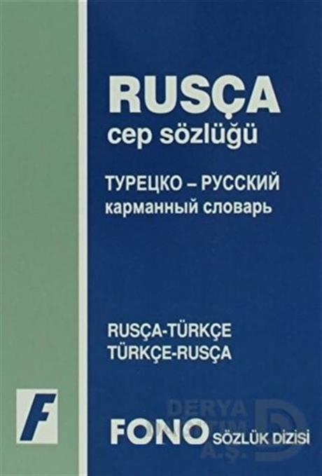 FONO / RUSÇA CEP SÖZLÜĞÜ