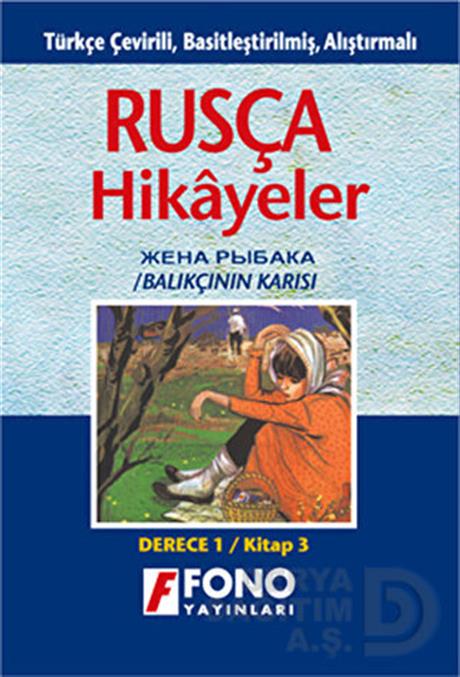 FONO / RUSÇA HİKAYELER (1-C) BALIKÇININ KARISI