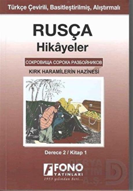 FONO / RUSÇA HİKAYELER (2-A)  KIRK HARANİLERİN HAZİNESİ