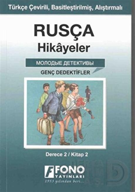 FONO / RUSÇA HİKAYELER (2-B)  GENÇ DEDEKTİFLER