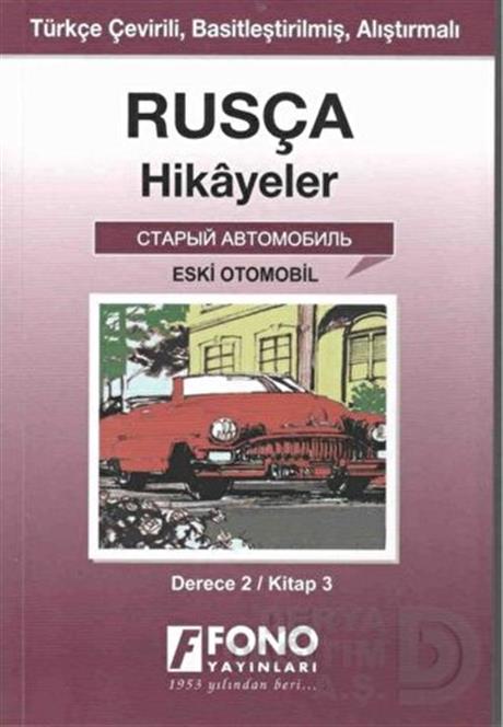 FONO / RUSÇA HİKAYELER (2-C)  ESKİ OTOMOBİL