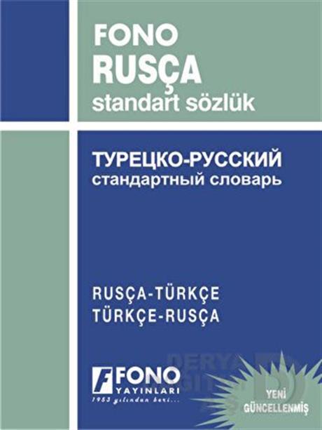 FONO / RUSÇA STANDART SÖZLÜK