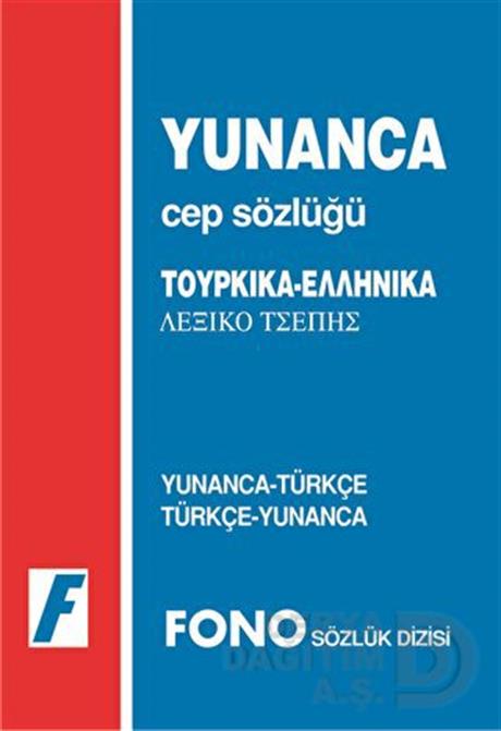 FONO / YUNANCA CEP SÖZLÜĞÜ